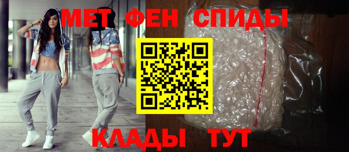 Амфетамин 97% Электросталь