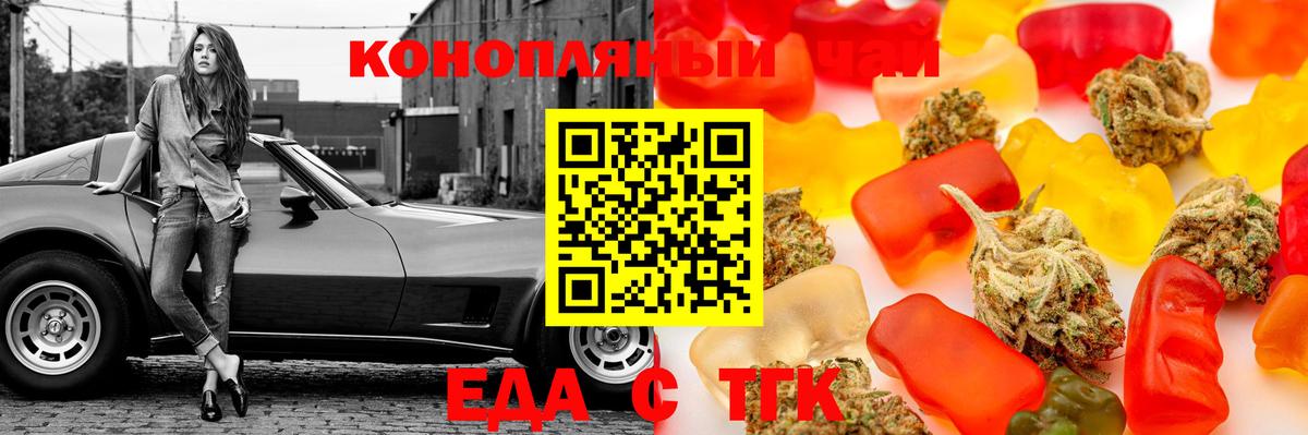 Canna-Cookies конопля Электросталь