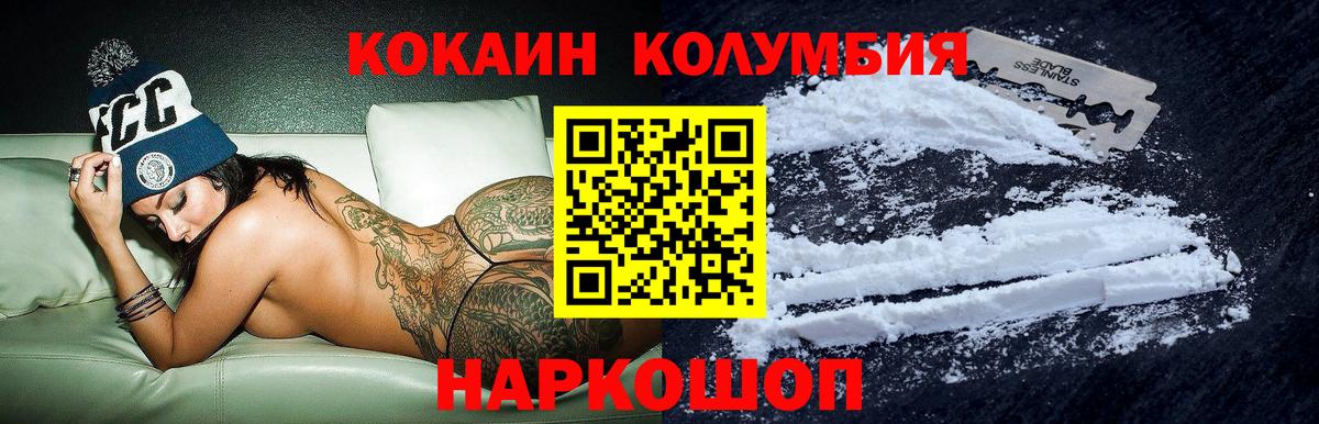 COCAIN Перу Электросталь