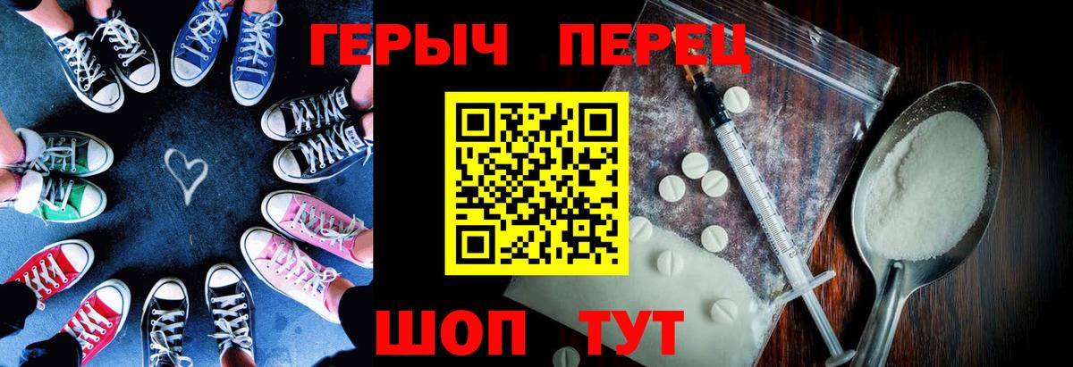 ГЕРОИН  Вход с VPN  Электросталь  Героин Афган 