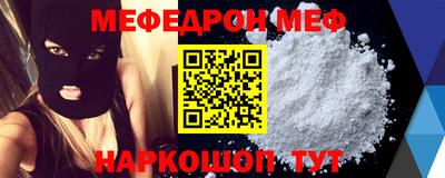 трава Малгобек