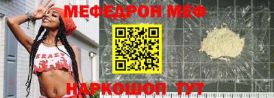 трава Малгобек