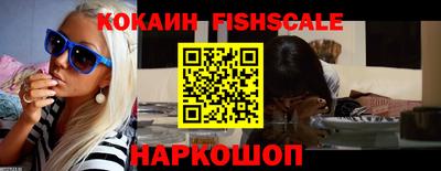 кокаин VHQ Мариинск