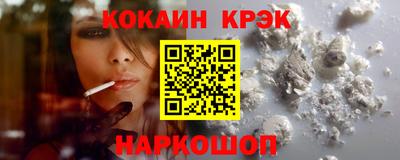кокаин VHQ Мариинск