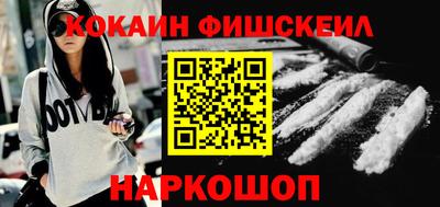 кокаин VHQ Мариинск