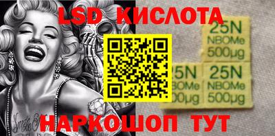кокаин VHQ Мариинск
