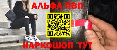 кокаин VHQ Мариинск