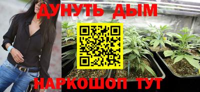 кокаин VHQ Мариинск