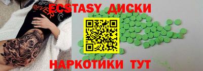 MDMA Premium VHQ Малоярославец