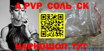 кокаин VHQ Мариинск