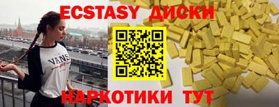 MDMA Premium VHQ Малоярославец