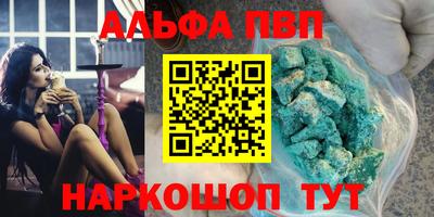 кокаин VHQ Мариинск