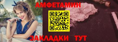 трава Малгобек