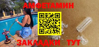трава Малгобек
