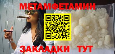 кокаин VHQ Мариинск