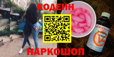 трава Малгобек