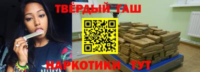 трава Малгобек