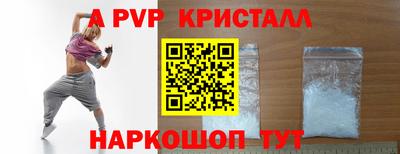 трава Малгобек