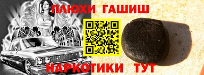 кокаин VHQ Мариинск