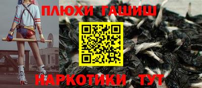 трава Малгобек