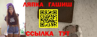 трава Малгобек