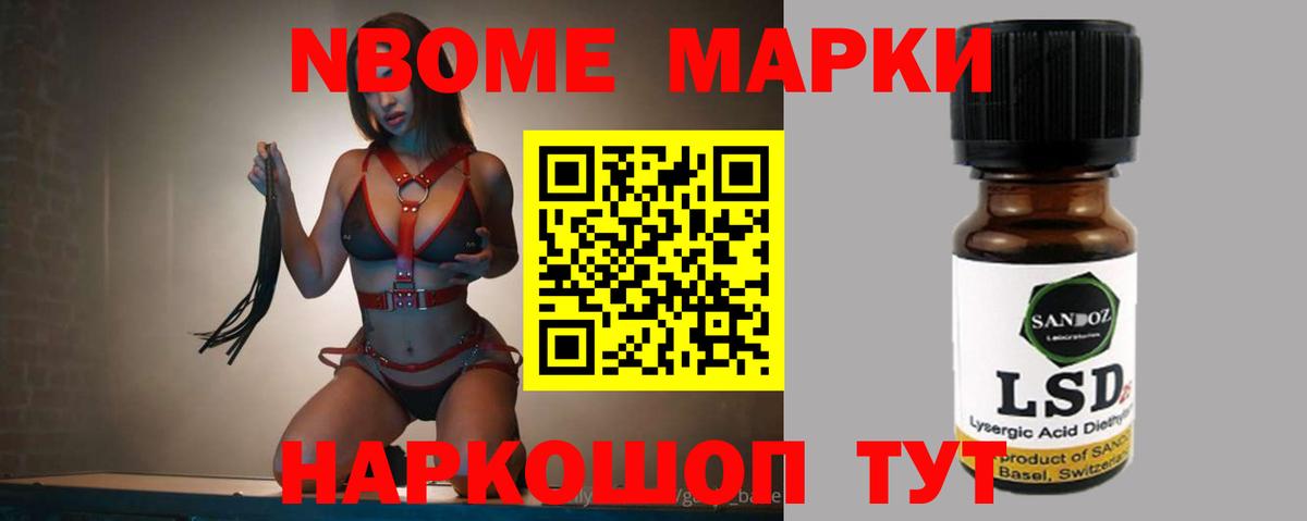 LSD-25 экстази кислота  мега ссылка  Электросталь  Вход с VPN  Лсд 25 экстази кислота 