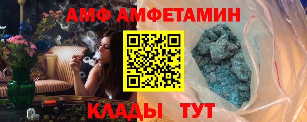 Электросталь  Метамфетамин витя  Вход с VPN  Метамфетамин витя 