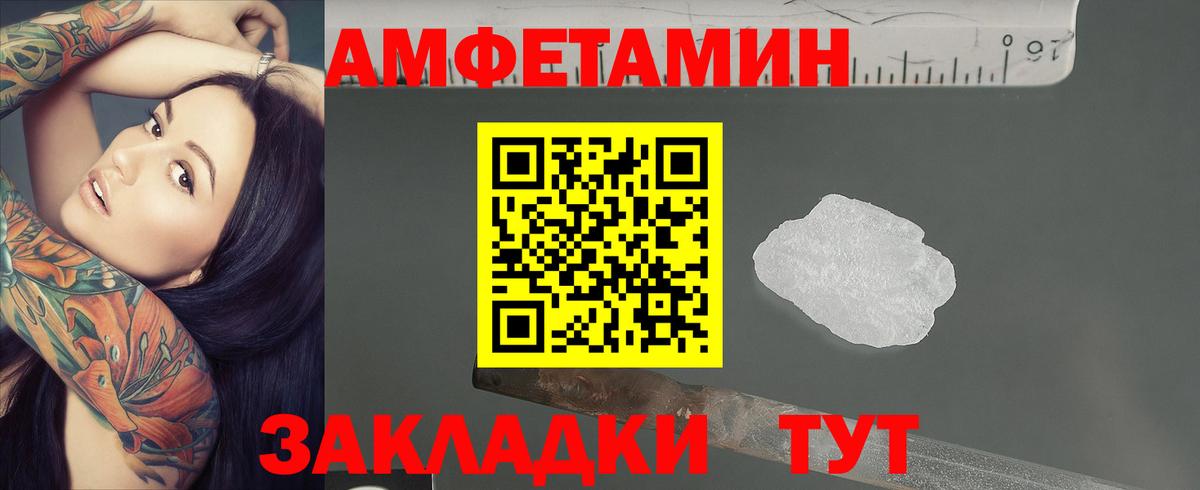 МЕТАМФЕТАМИН Methamphetamine Электросталь
