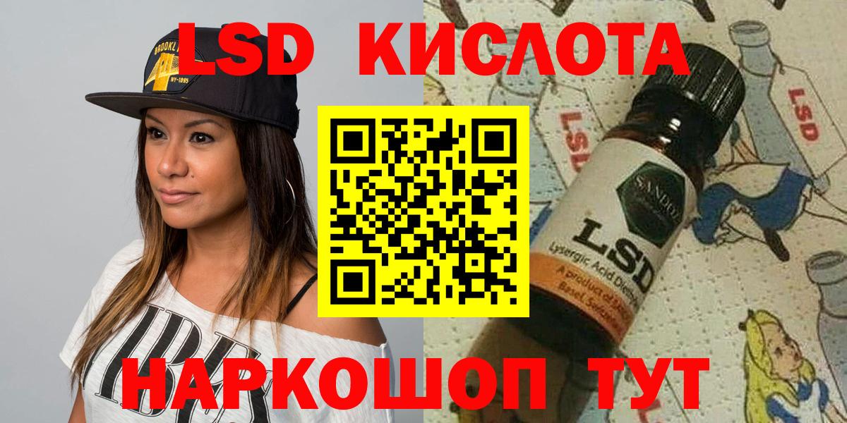 Марки 25I-NBOMe 1500мкг Электросталь