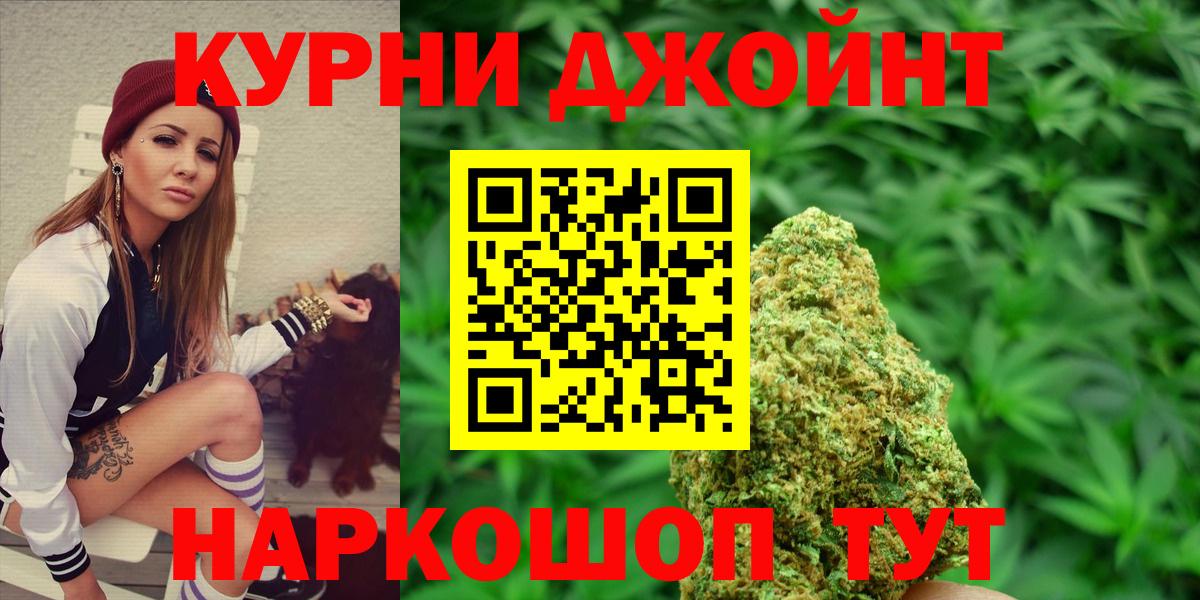 Марихуана Bruce Banner  Марихуана VHQ  Электросталь  Вход с VPN 